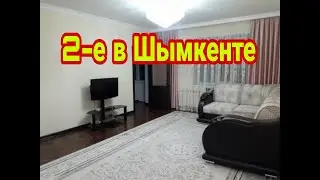 цены на 2 х комнатные квартиры в Шымкенте, KazakhstanШ
