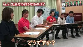 教員対談2025 第1回 幼稚園から小学校へ