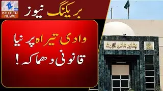 Peshawar High Court summons 24-member committee for Tirah operation review.