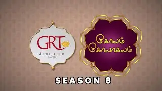 Day 4 - 04/01/2026| GRT Jewellers | Nanganallur Branch | Margali Kolam Contest