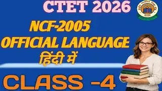 NCF -2005 ,OFFICIAL LANGUAGE ,ASSOTIATE OFFICIAL LANGUAGE, OFFICIAL LANGUAGE ACT -1963