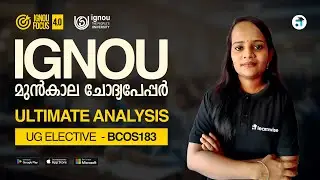 BCOS 183 Computer Application in Business | UG Elective Paper | IGNOU PYQ Analysis #ignouexam #ignou