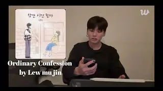 Jungkook singing Ordinary confession by Lee mu jin