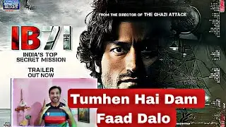 ib 71 review | ib 71 review in hindi | Movie Review | vidyut jammwal movie