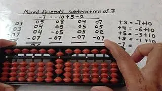 #abacus #mental math #mixed friends subtraction of 7 in hindi single digit addition and subtraction 