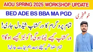 Aiou Spring 2025 Workshop BED BS ADE MA MSC MED PGD | Aiou Spring 2025 Workshop Schedule Announce