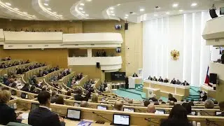 531-е пленарное заседание Совета Федерации от 19.10.2022