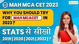 MAH MCACET 2023 - Why You Should Try For MAH MCA CET In 2023 ? | Stats से सीखो 2019 - 2022