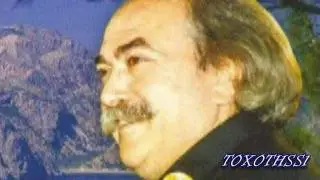 Μανώλης Καρπουζάκης Εχω κακό ανάραχο