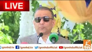LIVE | IPP Leader Aleem Khan Address To Ceremony | GNN