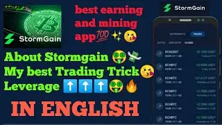 stormgain trading trick | stormgain trading leverage | stormgain |