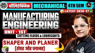 QUICK RETURN MECHANISM  part - 6 || Manufacturing Engg.. || UNIT - 1 || MECHANICAL ENGG 4TH SEM