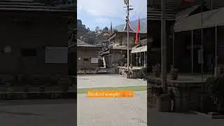Hatkoti Mandir hatkoti Rohru #shorts #shimla #hatkoti #temple