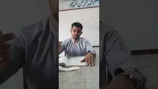 Sura e shams