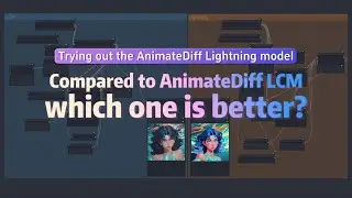 Trying out the AnimateDiff Lightning model. Compared to AnimateDiff LCM, which one is better?