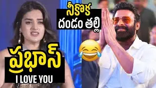 Heroine Nidhi Agarwal Speech at Nache Nache Song Launch Event | Prabhas | Rajasaab |Malavika Mohanan