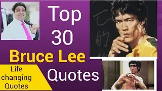 Bruce Lee life changing quotes.