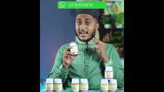 Client Recent Work | Promotional Video