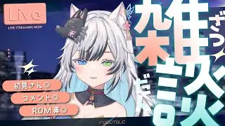 【 雑談 】縦横同時配信やってみた！レジン作りながらお話しませんか？初見さん・ROM大歓迎！【#vtuber /#狼桜ぽんさや 】