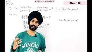 Class 10 AP series important question 