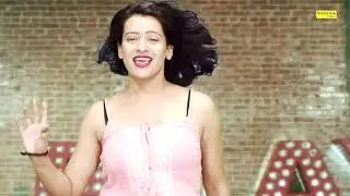 बेंगन | Bengan | New Haryanvi Song Haryanvi 2020 | Latest Haryanvi Song 2020 | Haryanvi Maina