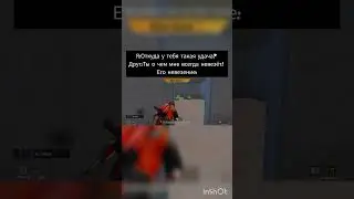 а ведь это пуля могла решить вс&euml; #play #thebest #pubgmobile #pubgmontage #aim #top #пубг #sniperbot