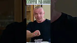 Стерпится - сработается #shorts