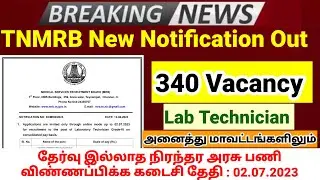 TNMRB Recruitment 2023 | 340 vacancy | Lab technician Job Notification out