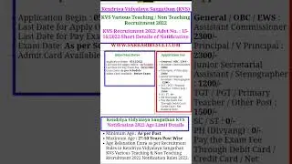 KVS RECRUITMENT 2022 DETAILS #kvsvacancy #shorts