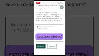 Сайт с которым твоя жизнь станет еще проще #face #skincare #акне #love #beauty #botox #edm #chill