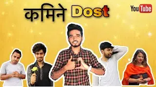 Kamine Dost || Gulfu sheikh || Friendship Day Special