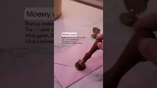 #tomybelovedson 🩷