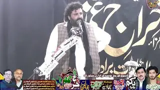 Zakir Imran Raza Jhandeer Majlis Aza 1 December 2024 Taunsa Shareef