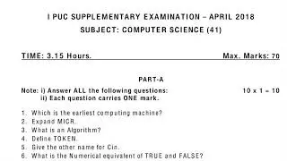 First PUC computer science supplementary question paper 2018