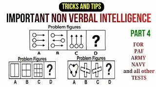 Intelligence Test | Non Verbal  | Non verbal Reasoning | PAF Army Navy