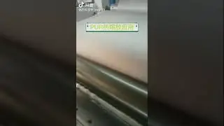PUR Hot melt laminating process.