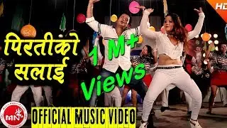 New Nepali Lok Dohori 2073/2016 | Piratiko Salai - Kamal Sunar & Muna Thapa Magar | Umanga Music