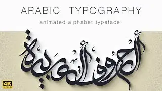 Arabic Calligraphy - Animated Typeface ( After Effects Template)