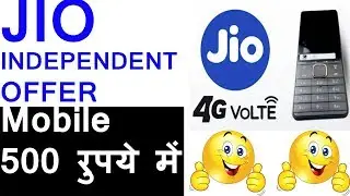 JIO Independent offer.Mobile only Rs.500.