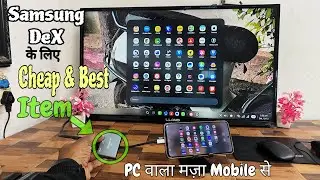 How works Samsung Dex in TV | Samsung Dex ko kaisay use kare? | HAMMOK 3 in 1 type C for Samsung Dex