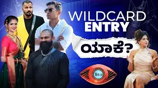 “Why I Entered as WILDCARD 🔥”Fire Risha UNFILTERED | BBK12 | MSN Talks