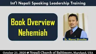 # 16 - The Book of Nehemiah - नहेम्याहको पुस्तकबारे जानौं - Dr. Manoj Shrestha