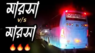 দুই মারসার রেস!! 🔥😱 || কক্সের দুই মারসা এক হয়ে গতির খেলা খেললো!! 😍🔥 || 115+ Speed