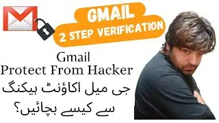 Protect Your Gmail Account With 2 step Verification #zamirkhanofficial #zameer #gmail #protect #mail