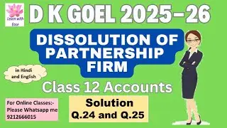 Q24 and Q25 Dissolution of Partnership Firm| DK Goel 2025-26| Ch5| Class12| ACCOUNTS@learnwithease