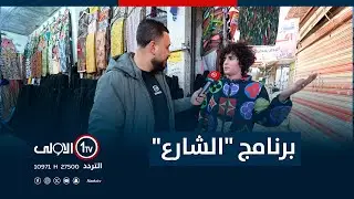 جولة برنامج 