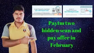 Paytm hidden scan and pay offer in February  2019 in Hindi || new scan and pay offer in February