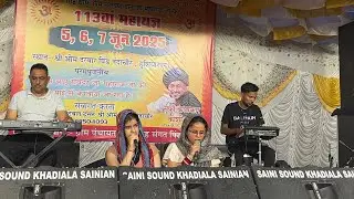 NANDACHAUR WALEA SHAHENSHAH DARSH DIKHADVEE KIDREE BY BAANI AND PRACHI ❤🙏🏻