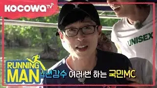 [Running Man] Ep 379_Selfie with a wild crocodile