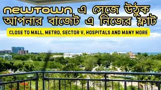 Ready to move corner flat in Newtown near Akankha more  | 3 bhk flats for sale in newtown kolkata |